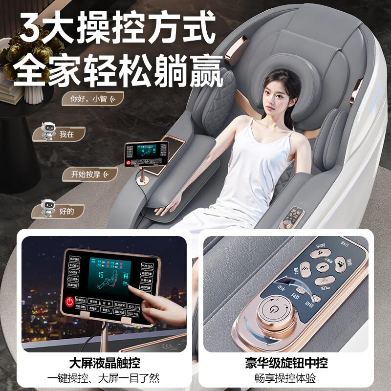 索弗按摩椅怎么样?质量好不好?值得你了解的选择理由