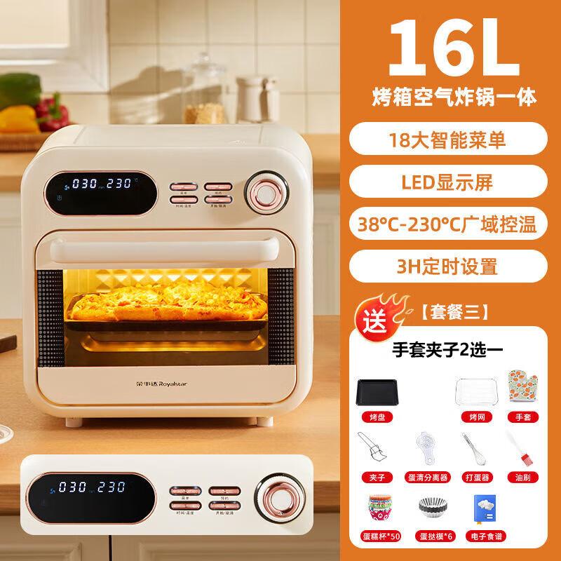 烤箱品牌十大排名与各具特色的优势推荐