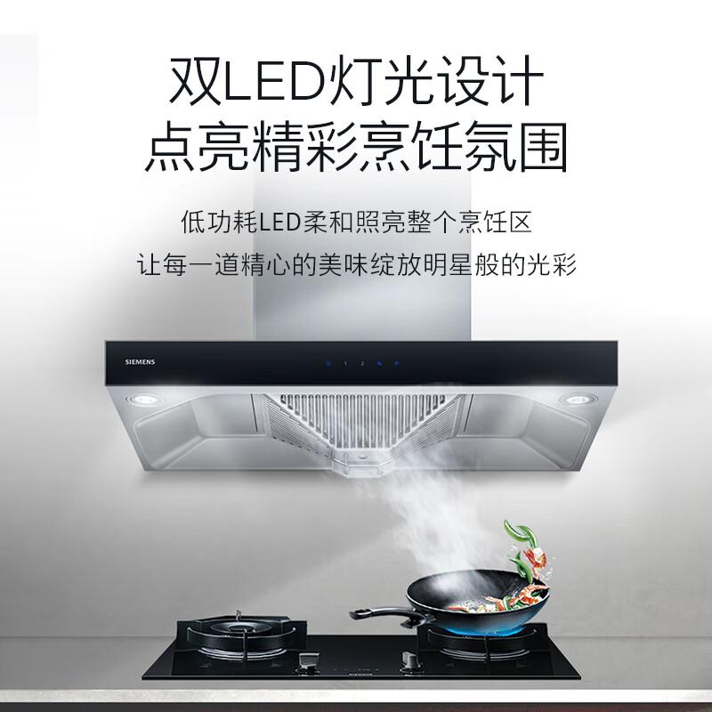 西门子油烟机哪个系列产品好?以高效能和智能设计提升厨房体验