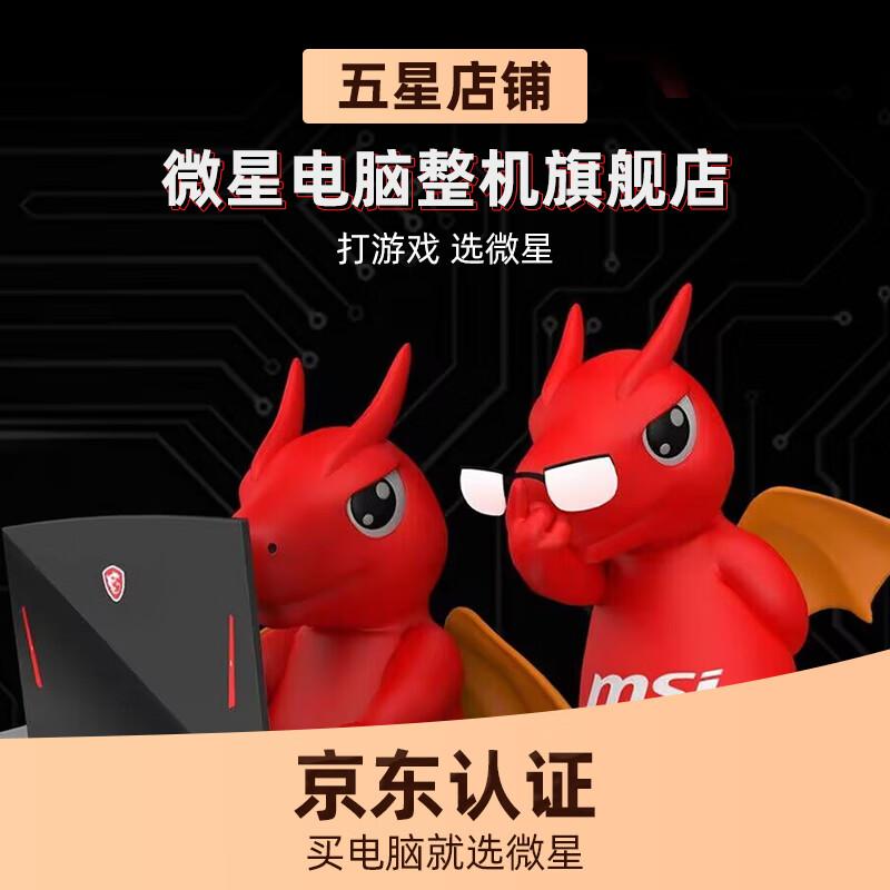 2025年台式电脑品牌排行榜前10名?市场值得信赖的台式机选择