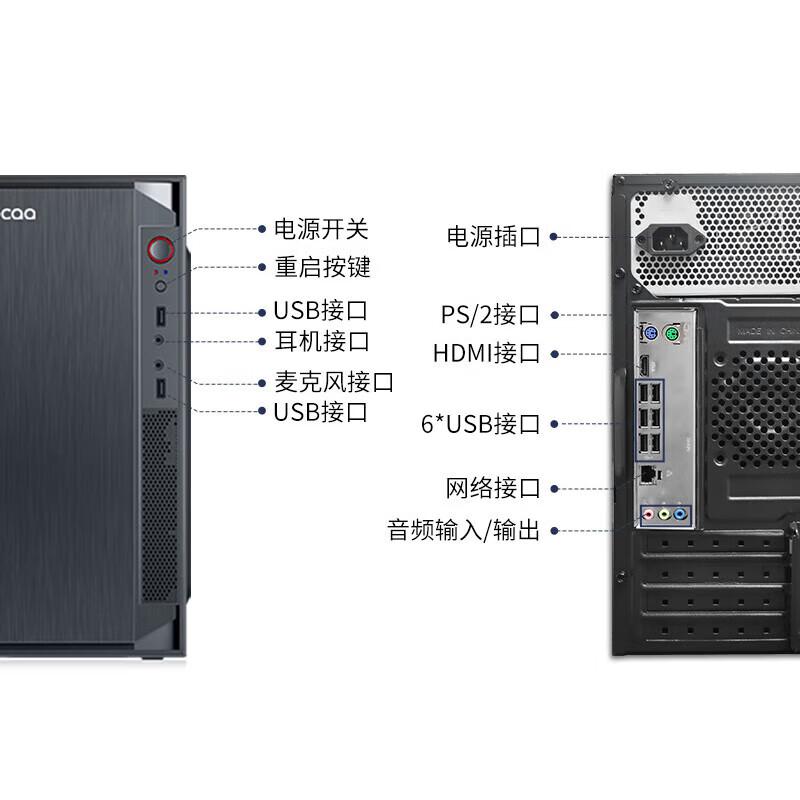 2025年台式电脑品牌排行榜前10名?市场值得信赖的台式机选择