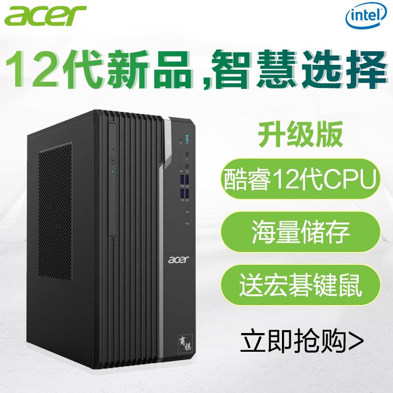 2025年台式电脑品牌排行榜前10名?市场值得信赖的台式机选择