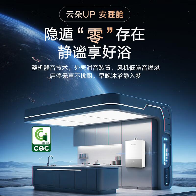 能率和方太燃气热水器的区别?哪个质量好?深入解析与对比
