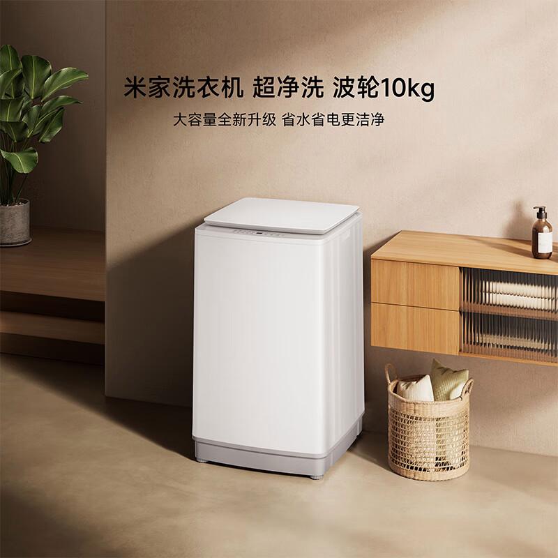 小米洗衣机哪种型号最好?满足每个家庭的洗涤需求