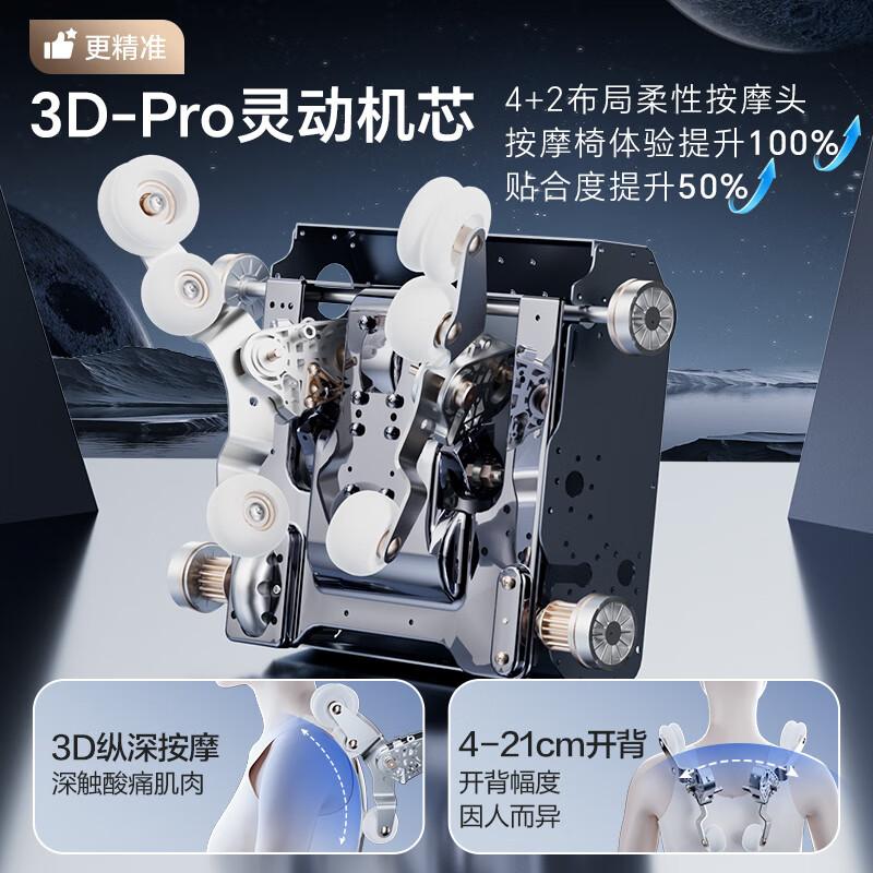 什么牌子按摩椅质量好性价比高?值得投资的产品推荐