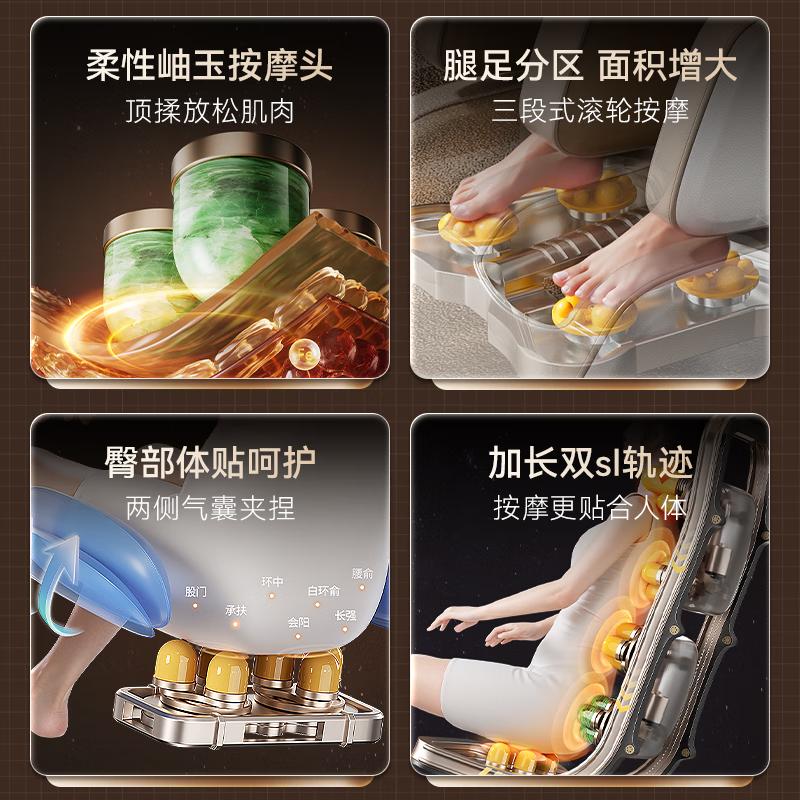 什么牌子按摩椅质量好性价比高?值得投资的产品推荐