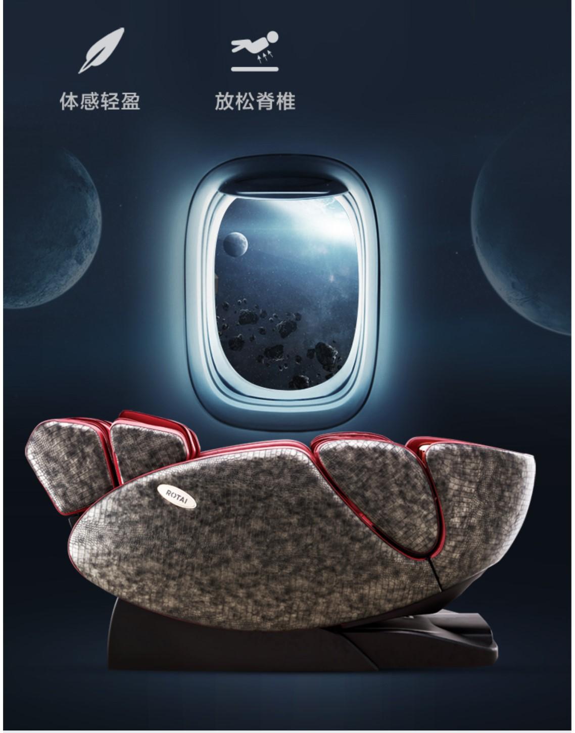 什么牌子按摩椅质量好性价比高?值得投资的产品推荐