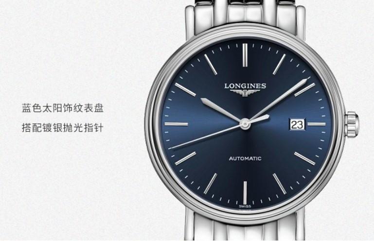 浪琴瑞士手表怎么样?深受喜爱之原因揭晓