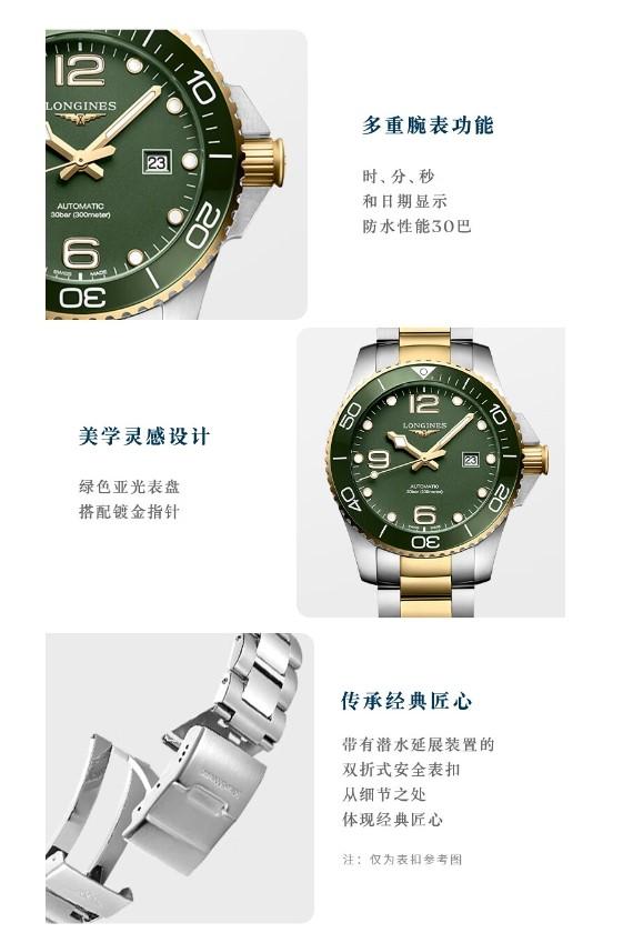 浪琴瑞士手表怎么样?深受喜爱之原因揭晓