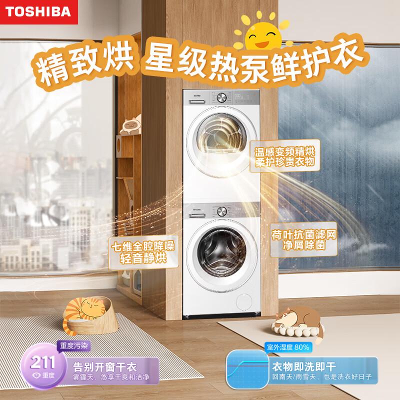 洗烘套装品牌排名前10名与用户口碑分析