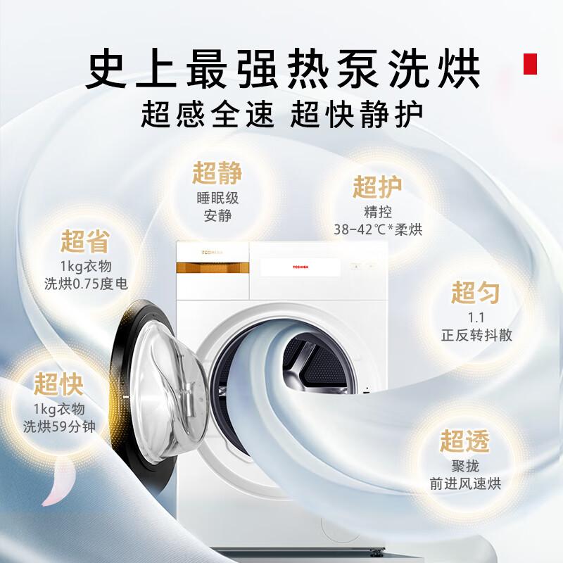 先科和东芝洗烘一体机有什么区别?全面解读产品特性与选择建议