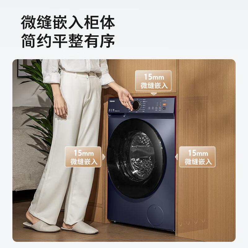 先科和东芝洗烘一体机有什么区别?全面解读产品特性与选择建议