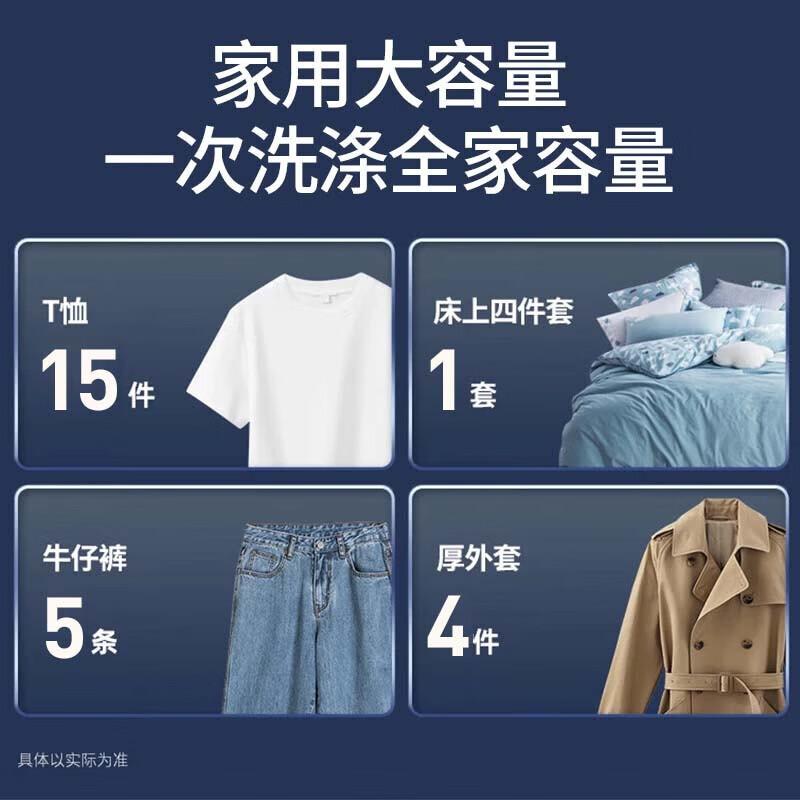 先科和东芝洗烘一体机有什么区别?全面解读产品特性与选择建议