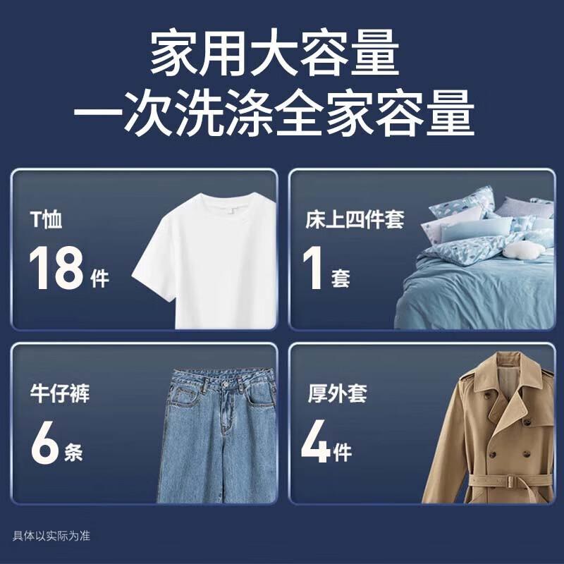 先科和东芝洗烘一体机有什么区别?全面解读产品特性与选择建议
