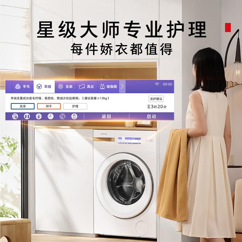 先科和东芝洗烘一体机有什么区别?全面解读产品特性与选择建议