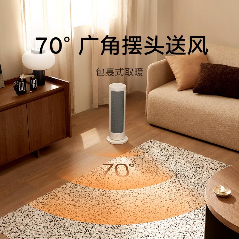 小米和荣事达取暖器怎么选?哪个好?品牌分析与实用对比