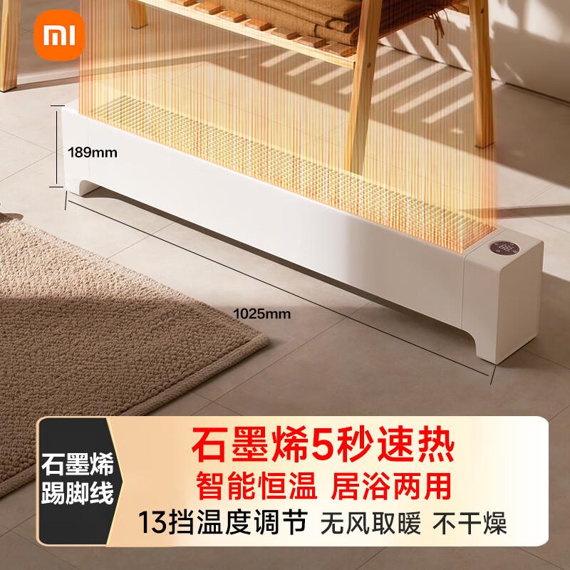小米和荣事达取暖器怎么选?哪个好?品牌分析与实用对比