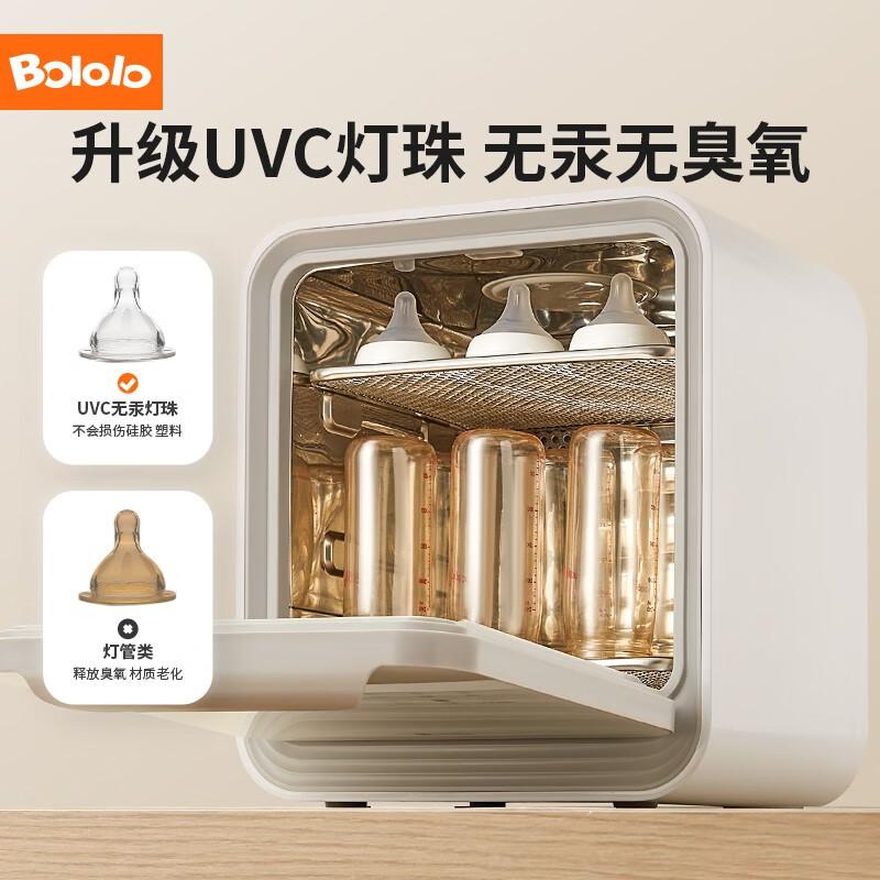 2025年奶瓶消毒柜品牌十大排名与用户满意度评析