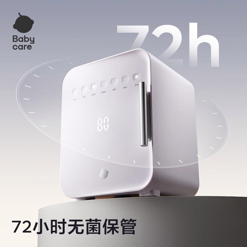 2025年奶瓶消毒柜品牌十大排名与用户满意度评析