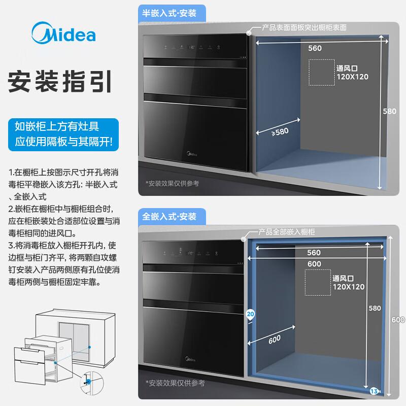 2025年奶瓶消毒柜品牌十大排名与用户满意度评析