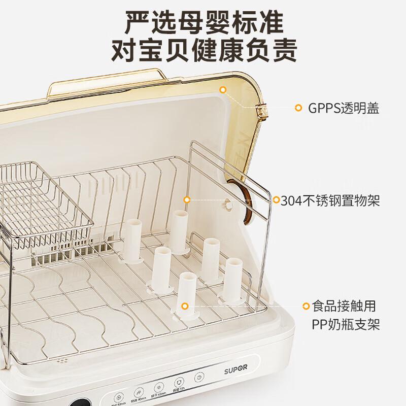 2025年奶瓶消毒柜品牌十大排名与用户满意度评析