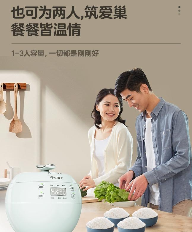 格力电饭煲质量怎么样?专业评测与用户反馈