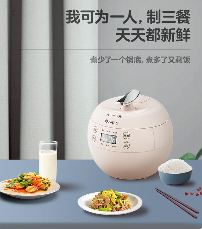 格力电饭煲质量怎么样?专业评测与用户反馈