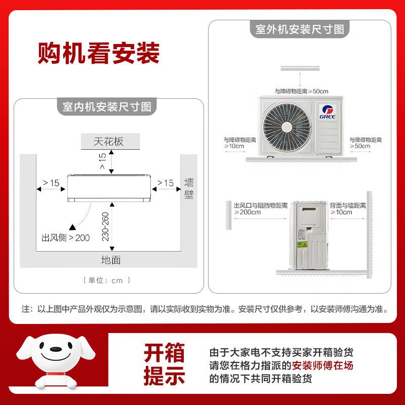 2025年空调品牌排行榜前10名?深度评测与品牌特色解析