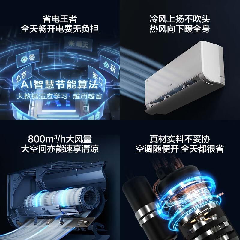 2025年空调品牌排行榜前10名?深度评测与品牌特色解析
