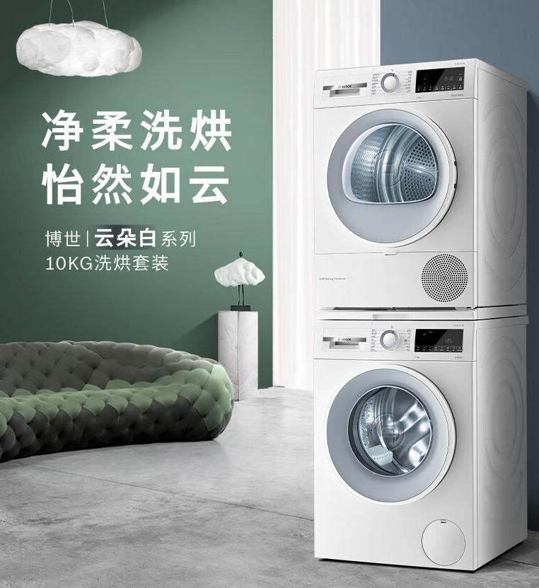 洗烘套装哪个品牌比较好用?选择高效智能化产品