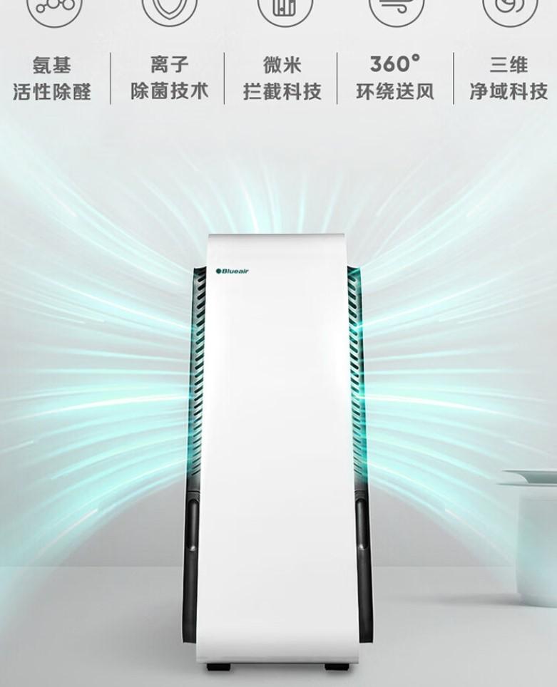 布鲁雅尔空气净化器哪个系列最好最省电?功能特点探讨