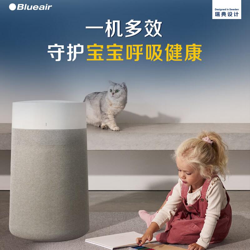 布鲁雅尔空气净化器哪个系列最好最省电?功能特点探讨