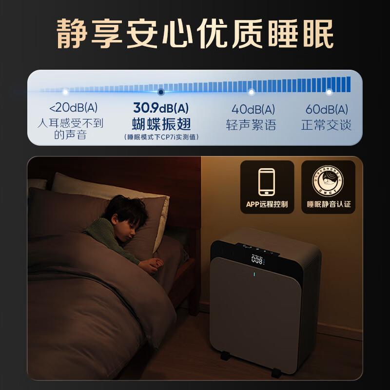 布鲁雅尔空气净化器哪个系列最好最省电?功能特点探讨