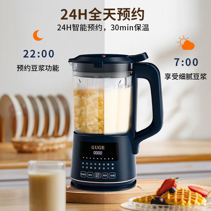 谷格破壁机哪个系列好一点?性能、口碑与用户体验如何选择