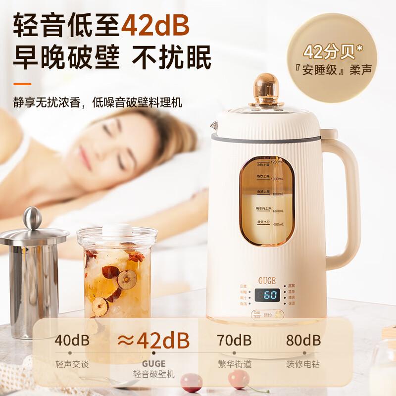 谷格破壁机哪个系列好一点?性能、口碑与用户体验如何选择