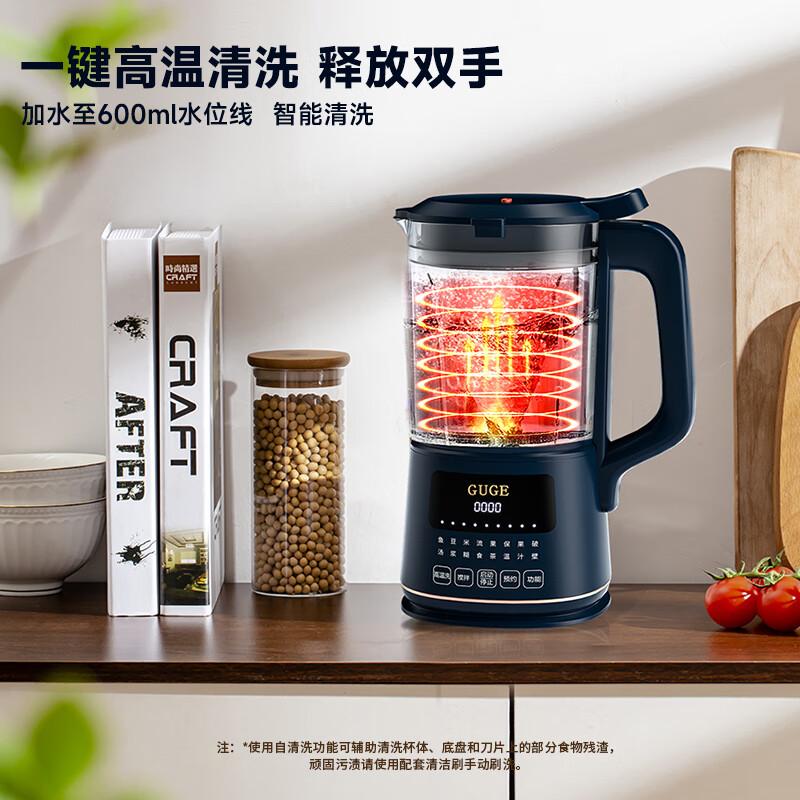 谷格破壁机哪个系列好一点?性能、口碑与用户体验如何选择