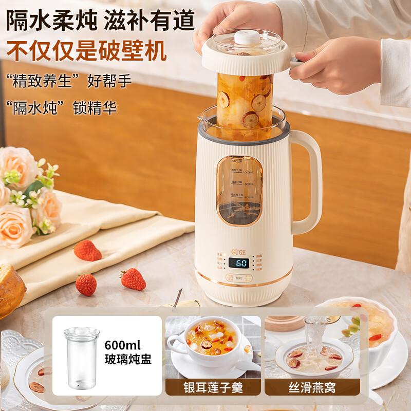 谷格破壁机哪个系列好一点?性能、口碑与用户体验如何选择