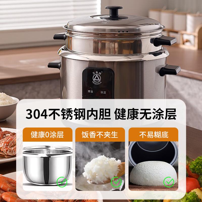 什么电饭煲牌子好性价比高?推荐品质与功能兼具的选择