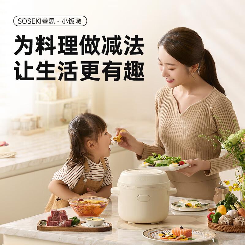 什么电饭煲牌子好性价比高?推荐品质与功能兼具的选择