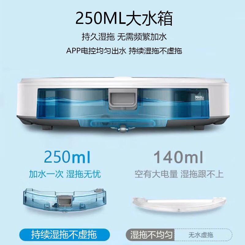 TAKDIR和萤石扫地机器人怎么选?哪个更适合你?