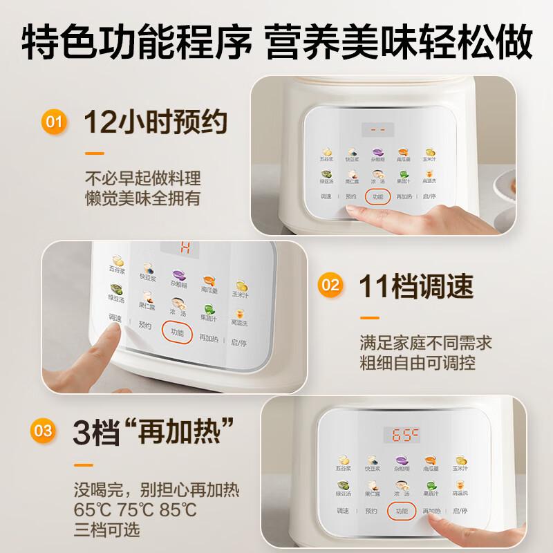 破壁机十大名牌排名排序与各品牌特色探索