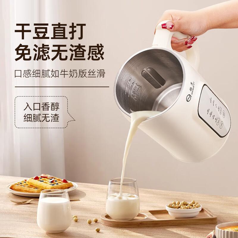 破壁机十大名牌排名排序与各品牌特色探索