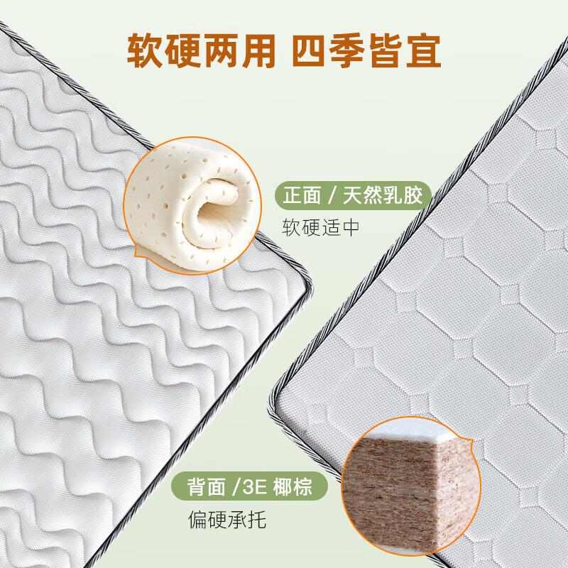 2025年山棕床垫品牌十大排名和购买指南