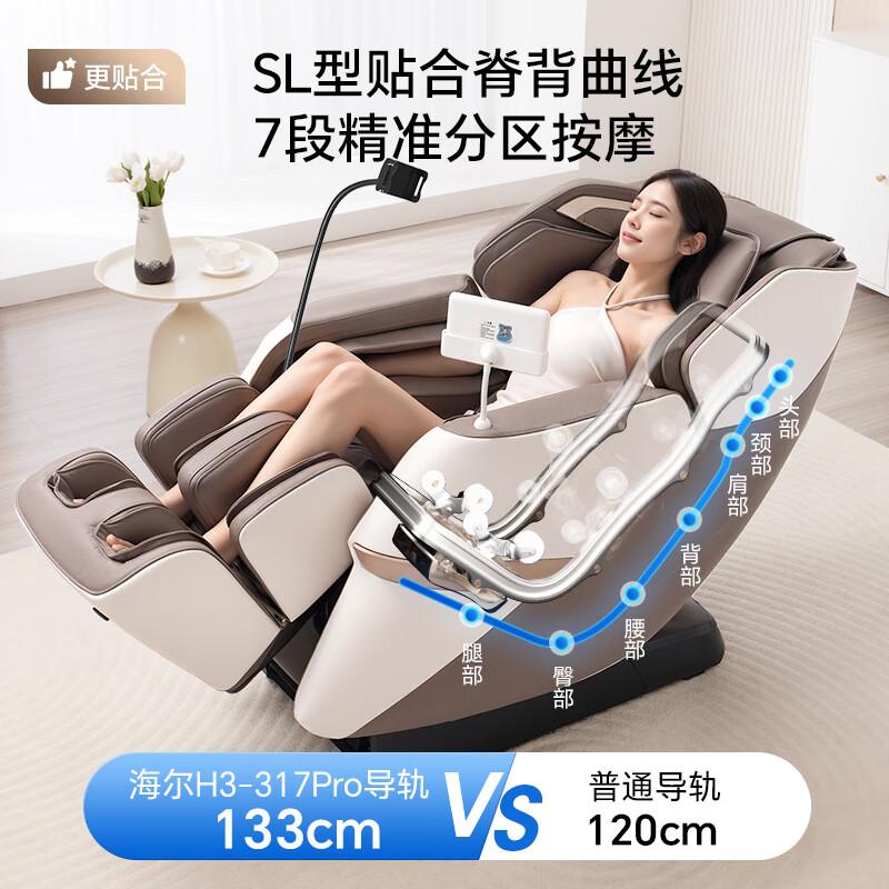 什么按摩椅品牌好性价比高?探寻高效舒适的选择