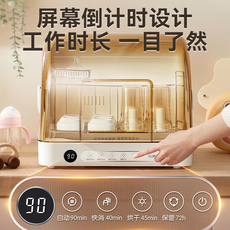 孕贝和苏泊尔奶瓶消毒柜哪个耐用?优缺点详细分析