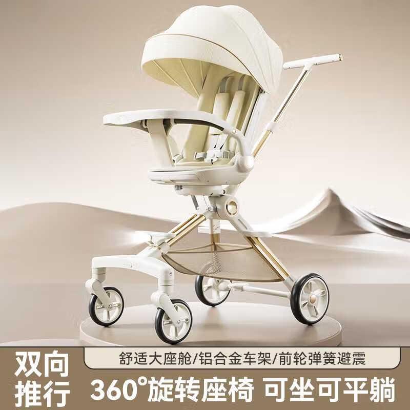 可优萌婴儿推车测评怎么样?体验畅享出行的完美选择