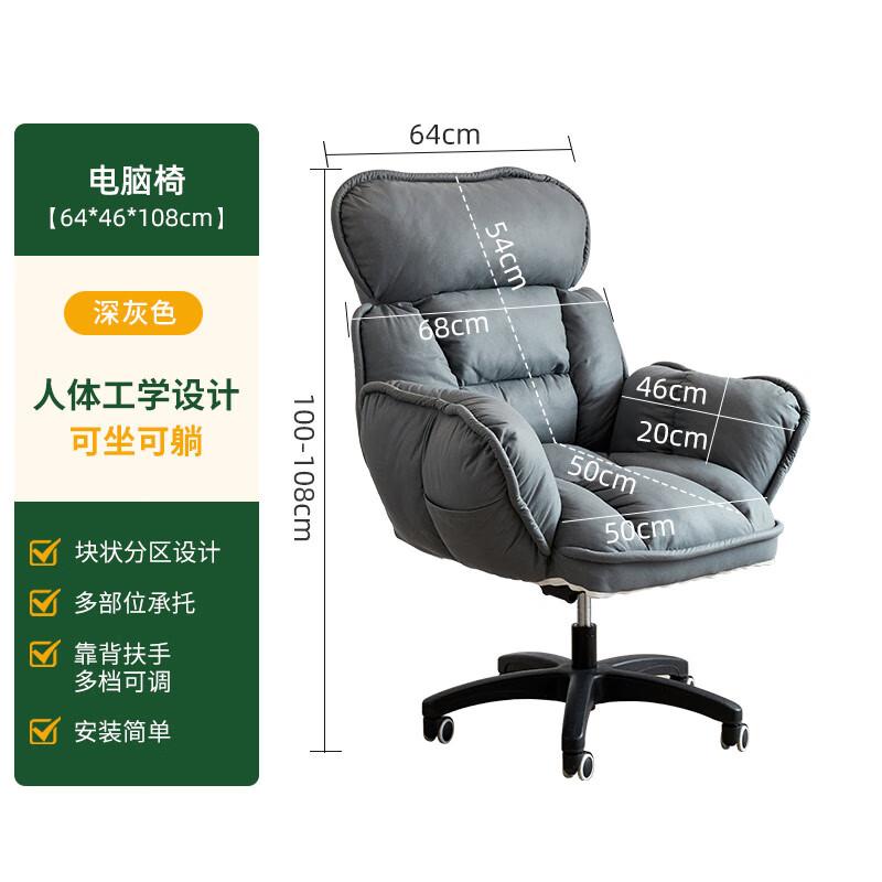 家逸电竞椅哪个型号质量好?性价比高?选购建议与品牌分析