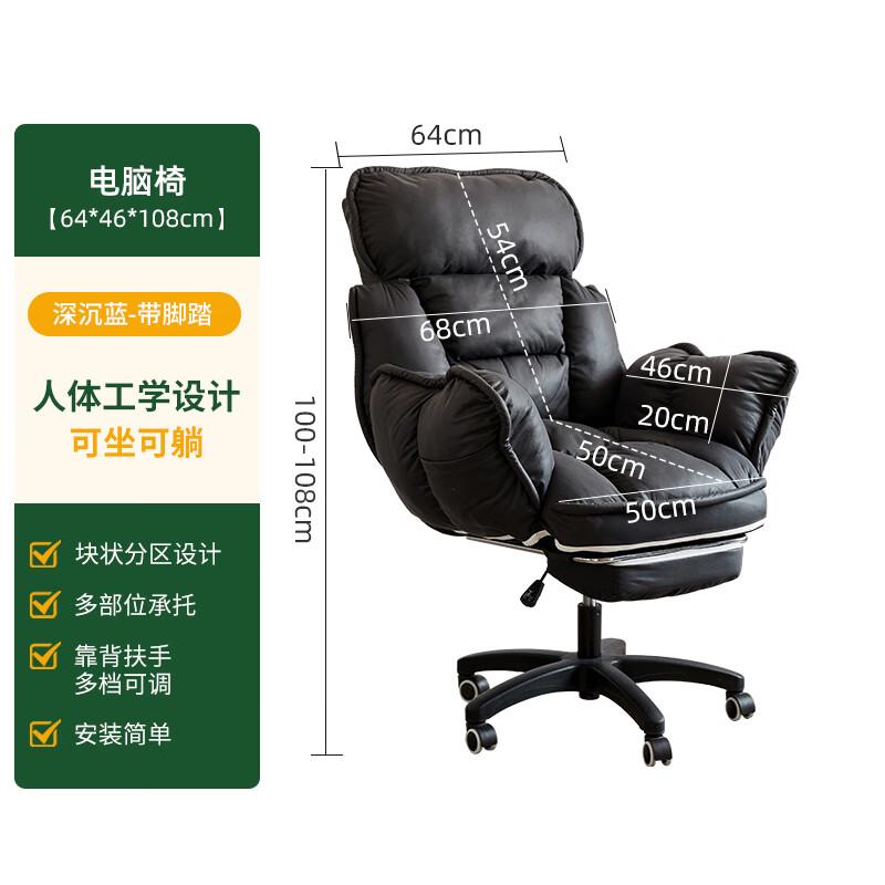 家逸电竞椅哪个型号质量好?性价比高?选购建议与品牌分析