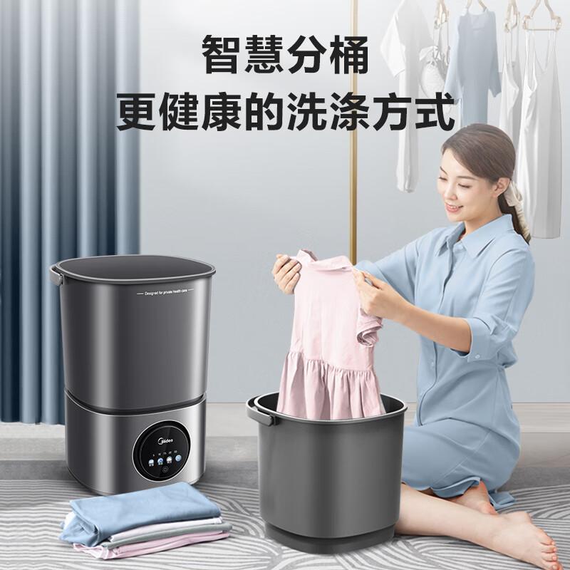 美的内衣清洗机怎么样?如何选择最适合你的款式?