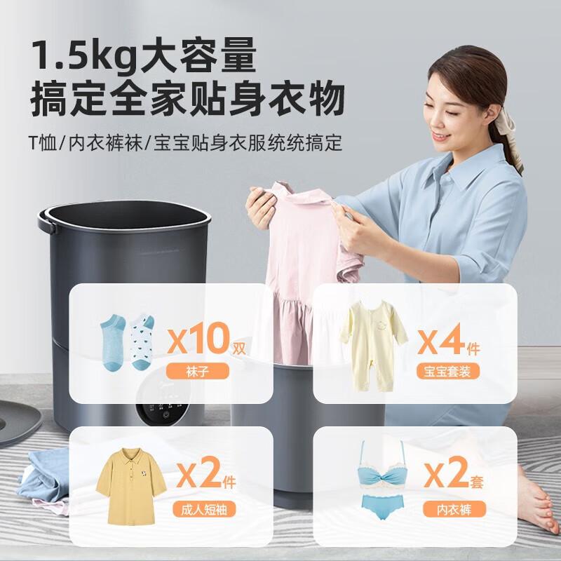 美的内衣清洗机怎么样?如何选择最适合你的款式?